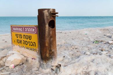 Sandee Isrotel Dead Sea Beach