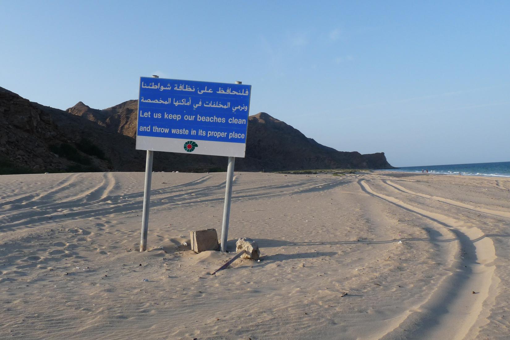 Sandee - HomePage / As Sifah