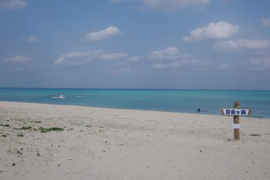 Sandee Ogawa Port Beach Photo