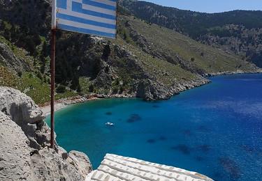 Sandee Agios Vassilios Beach