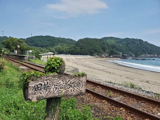 Sandee - Tainohama Beach