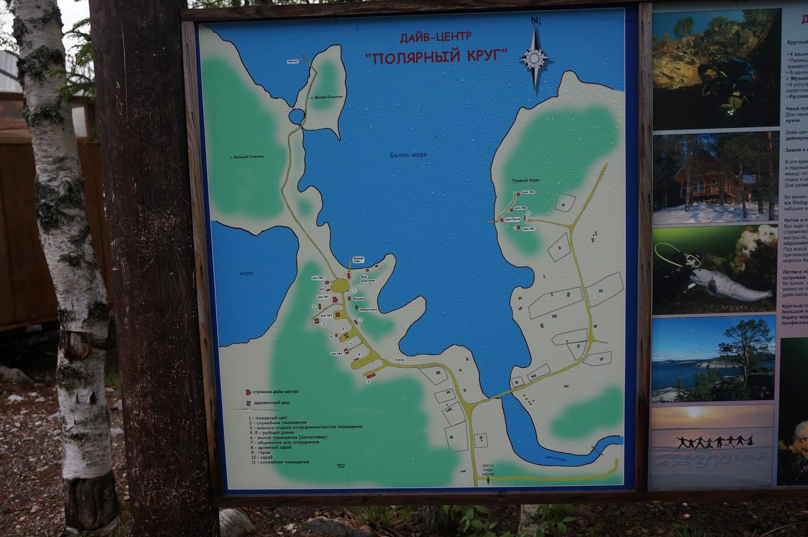 Sandee Arctic Circle Dive Center
