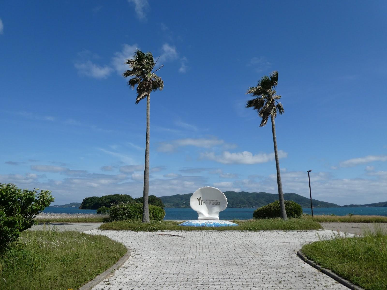 Sandee Yuyugami Campground Beach