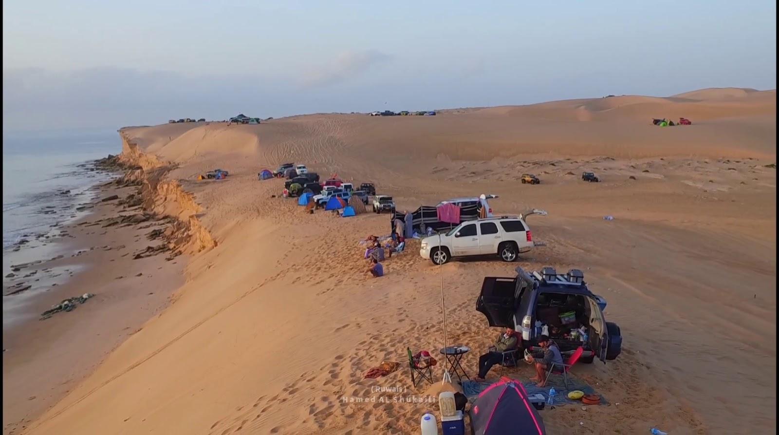 Sandee Ras Al Ruways Beach