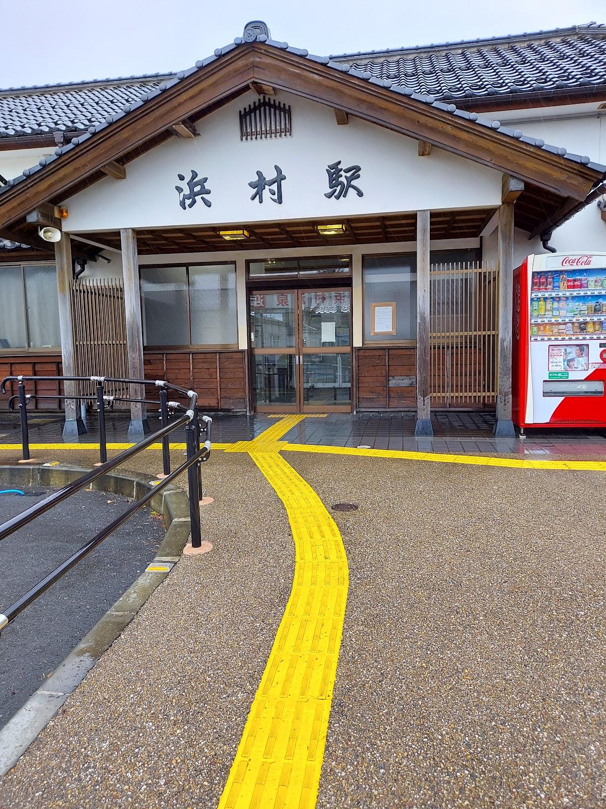 Sandee Hamamura Hot Spring Beach Resort