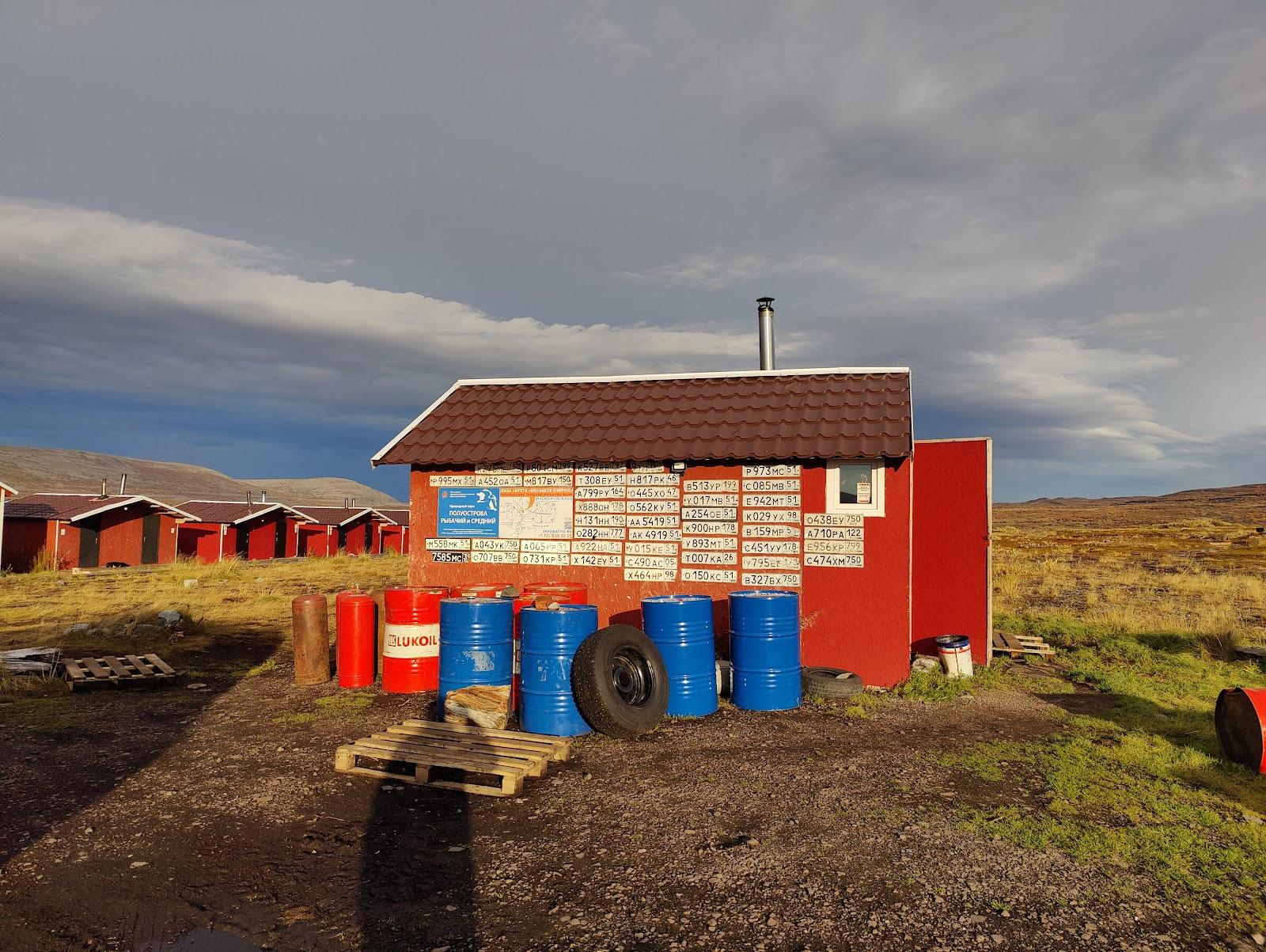 Sandee - Country / Rybachy Peninsula