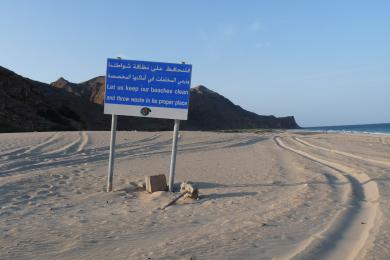 Sandee - Al Sifah Beach